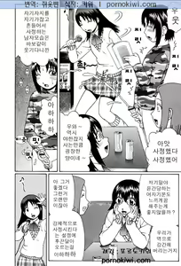 Page 169 of Doutei Chinkonkan - preview thumbnail