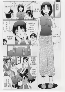 Page 110 of Datsu! Doutei. - preview thumbnail