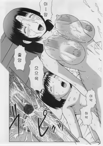 Page 118 of Datsu! Doutei. - preview thumbnail