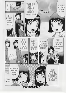 Page 187 of Datsu! Doutei. - preview thumbnail