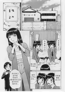 Page 94 of Datsu! Doutei. - preview thumbnail