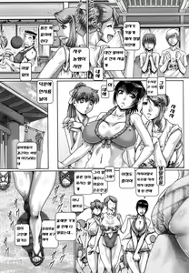 Page 101 of Manabi no Sono - preview thumbnail