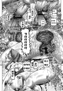 Page 119 of Manabi no Sono - preview thumbnail