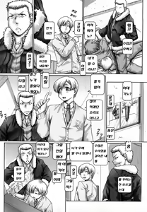 Page 152 of Manabi no Sono - preview thumbnail