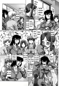 Page 180 of Manabi no Sono - preview thumbnail