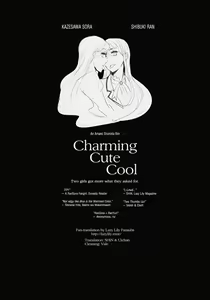 Page 47 of Kirei Kawaii Kakkoii | Charming Cute Cool - preview thumbnail