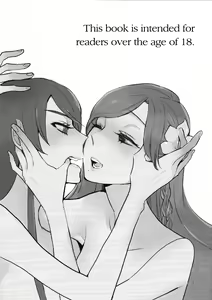 Page 5 of Kirei Kawaii Kakkoii | Charming Cute Cool - preview thumbnail
