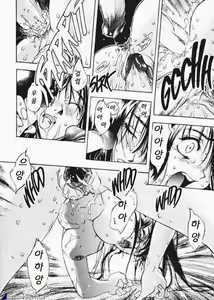 Page 107 of Silky Whip 1~12 - preview thumbnail