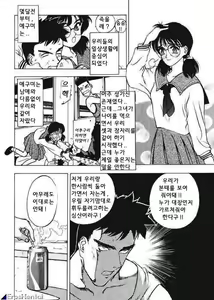 Page 130 of Silky Whip 1~12 - preview thumbnail