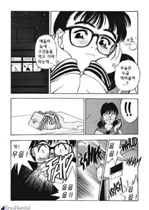 Page 132 of Silky Whip 1~12 - preview thumbnail