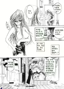 Page 178 of Silky Whip 1~12 - preview thumbnail