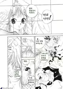 Page 180 of Silky Whip 1~12 - preview thumbnail