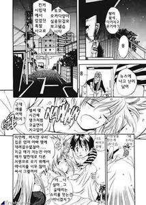 Page 227 of Silky Whip 1~12 - preview thumbnail