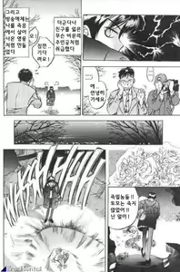 Page 246 of Silky Whip 1~12 - preview thumbnail