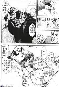 Page 316 of Silky Whip 1~12 - preview thumbnail