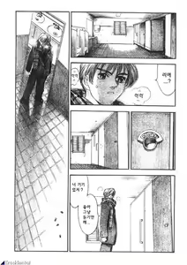 Page 345 of Silky Whip 1~12 - preview thumbnail