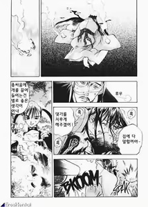 Page 80 of Silky Whip 1~12 - preview thumbnail