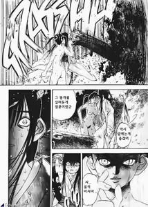 Page 91 of Silky Whip 1~12 - preview thumbnail