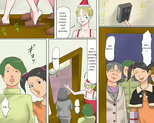 Page 55 of Dorei Onna Kyoushi Yuriko (Jou) Ingoku no Kyoushitsu - preview thumbnail