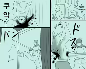 Page 3 of Objet ni Sareta Oujo-sama Dorei ni Natta Ouhi-sama - preview thumbnail