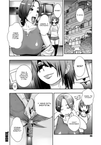 Page 92 of Ranchiki Hihoukan GOLD | Orgy Treasure Mansion GOLD Ch. 1-4 - preview thumbnail