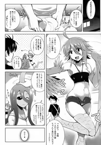 Page 5 of Slime ni Nurunuru Matowaritsukareru Nichijou - preview thumbnail