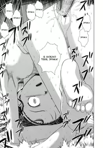 Page 57 of Attakaku, Shite. Ch. 1-3 - preview thumbnail
