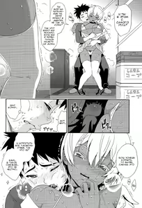 Page 5 of Ikumi-chan Niku Niku - preview thumbnail