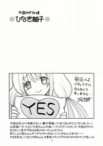Page 16 of Hinnyuu Musume 31 - preview thumbnail