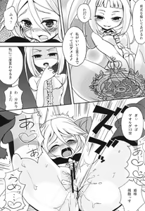 Page 8 of NOEL HARD - preview thumbnail