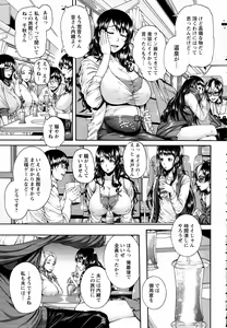 Page 40 of ANGEL Club 2015-08 - preview thumbnail