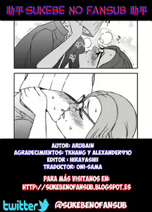 Page 25 of Kazoku no Shokutaku Ch. 4 - preview thumbnail