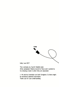 Page 3 of Himitsu Tsuushin | Secret Communication - preview thumbnail