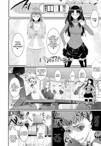 Page 29 of Shirou-kun Harem!! - preview thumbnail