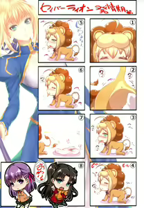 Page 4 of Shirou-kun Harem!! - preview thumbnail