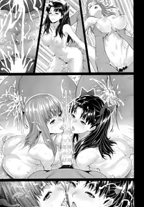 Page 29 of Shirou-kun Harem!! - preview thumbnail