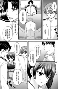 Page 9 of Kyouou Fujin 2 - preview thumbnail