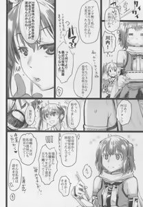 Page 10 of Sendai Yasen! Ai no Kyoudou 2 - preview thumbnail