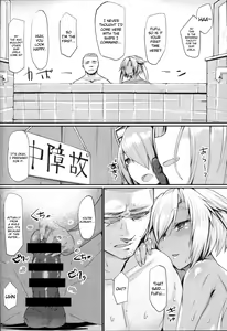 Page 18 of Yamato-gata Yasen no Susume Mu - preview thumbnail