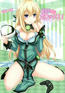 Choujigen Megamix! - MEGAMISAMA TO SEX — hentai manga cover on Fhentai