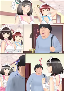 Page 45 of Iinari Maid to Yari Houdai - preview thumbnail