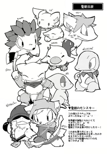 Page 29 of Kemotsuu - preview thumbnail