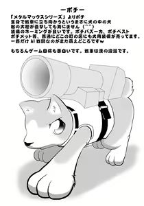 Page 7 of Kemotsuu - preview thumbnail