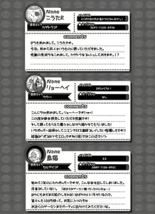 Page 34 of Pop Kemo Fukyoubon - preview thumbnail