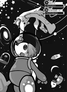 Page 10 of Pop Kemo Fukyoubon - preview thumbnail