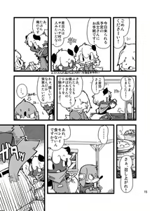 Page 14 of Dorobou Neko no Hon 2 - preview thumbnail
