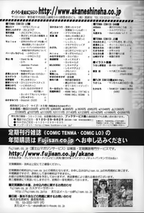 Page 165 of Penguin Oukoku ~Gakuen Shotoubu Sensei-Gakari no Oshigoto~ - Penguin Kingdom - preview thumbnail