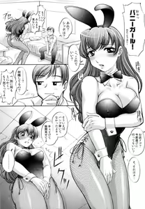 Page 166 of Tsuyu ni Nureta Akaki Hana - preview thumbnail