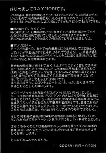 Page 172 of Tsuyu ni Nureta Akaki Hana - preview thumbnail