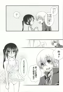 Page 6 of Meine Prinzessin ~Boku no Ohime-sama~ - preview thumbnail